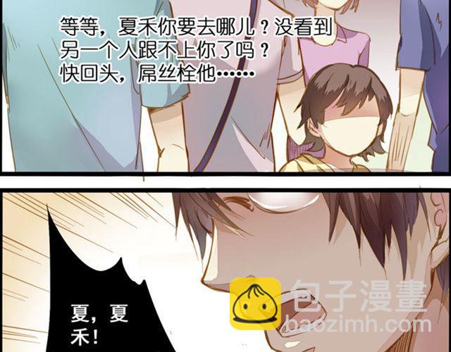 去游乐场-第69话