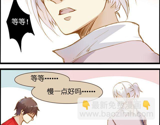 去游乐场-第69话