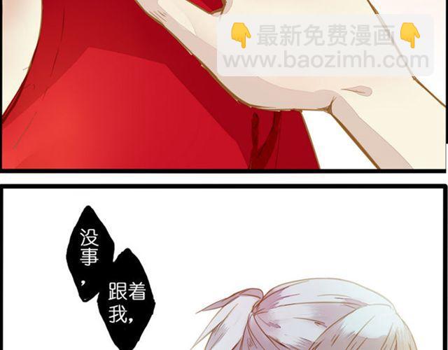 去游乐场-第69话