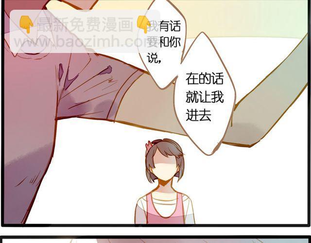 去游乐场-第69话