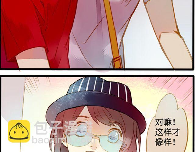 去游乐场-第69话