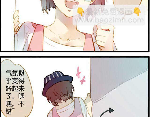 去游乐场-第69话