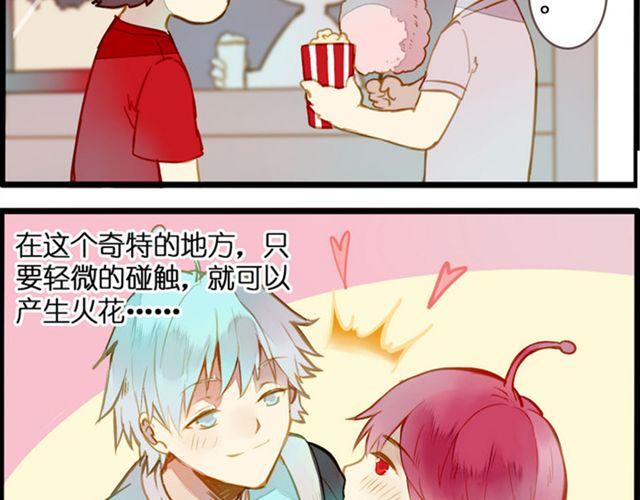 去游乐场-第69话