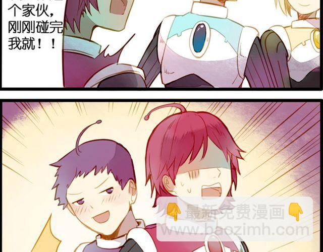 去游乐场-第69话