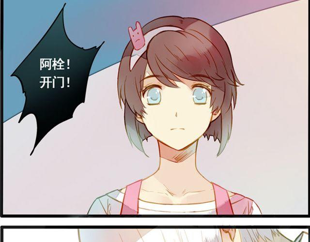 去游乐场-第69话