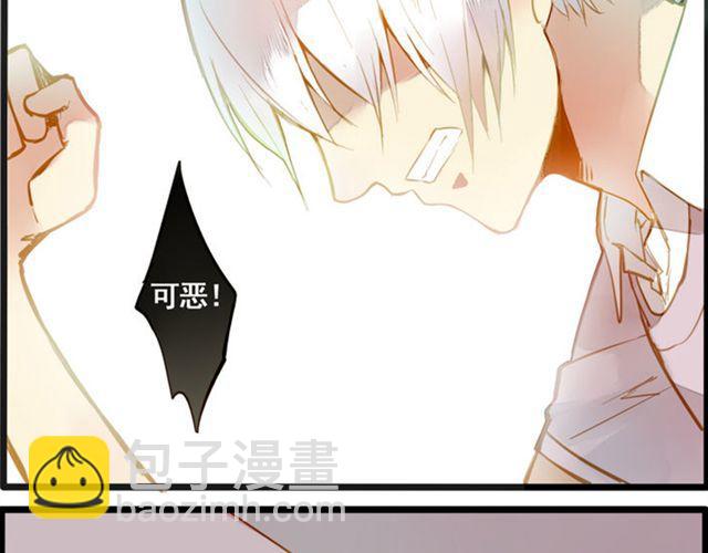 去游乐场-第69话