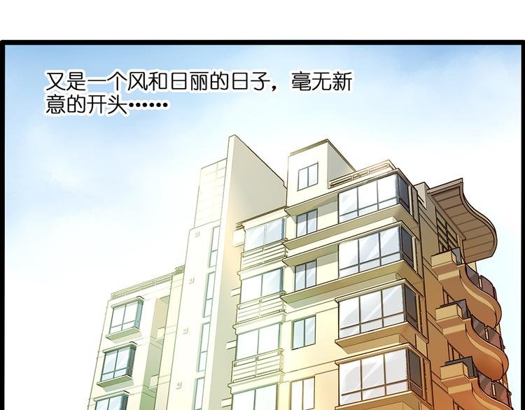 风的追求-第71话