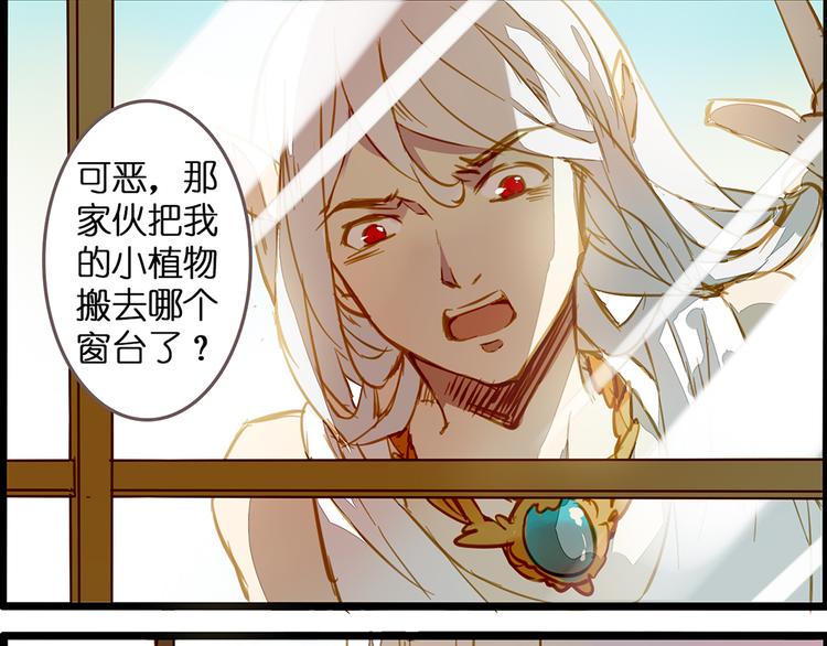 风的追求-第71话