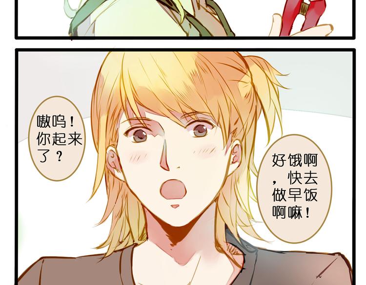 家里闹鬼了！-第73话