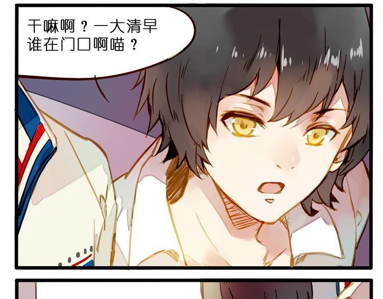 家里闹鬼了！-第73话