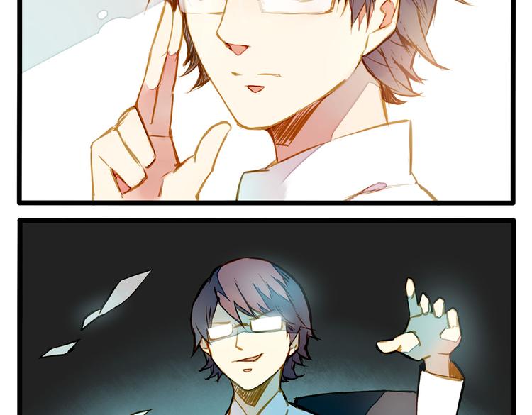 家里闹鬼了！-第73话