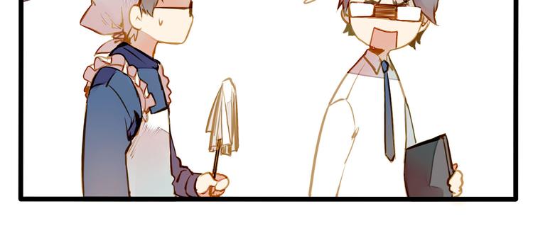 家里闹鬼了！-第73话