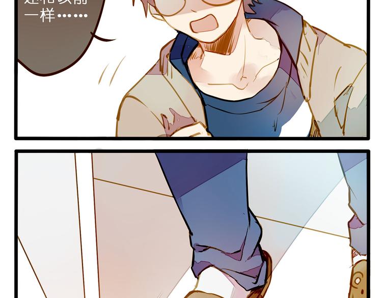 家里闹鬼了！-第73话