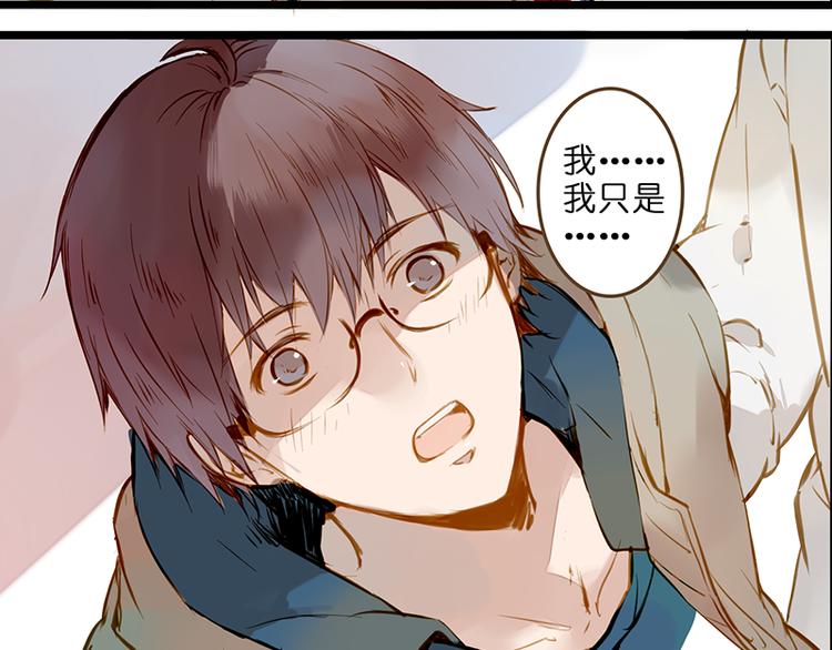 他们为什么变成人？-第75话