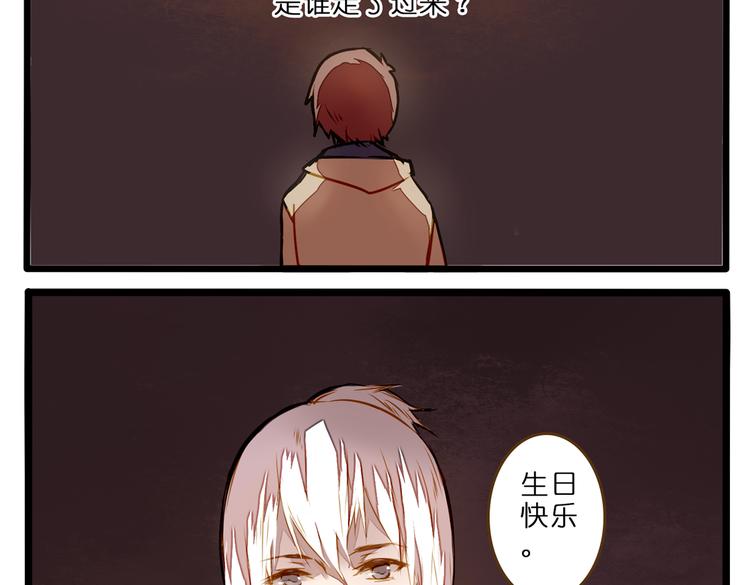 生日快乐-第77话