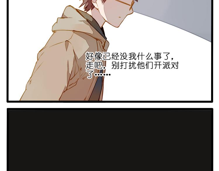 生日快乐-第77话