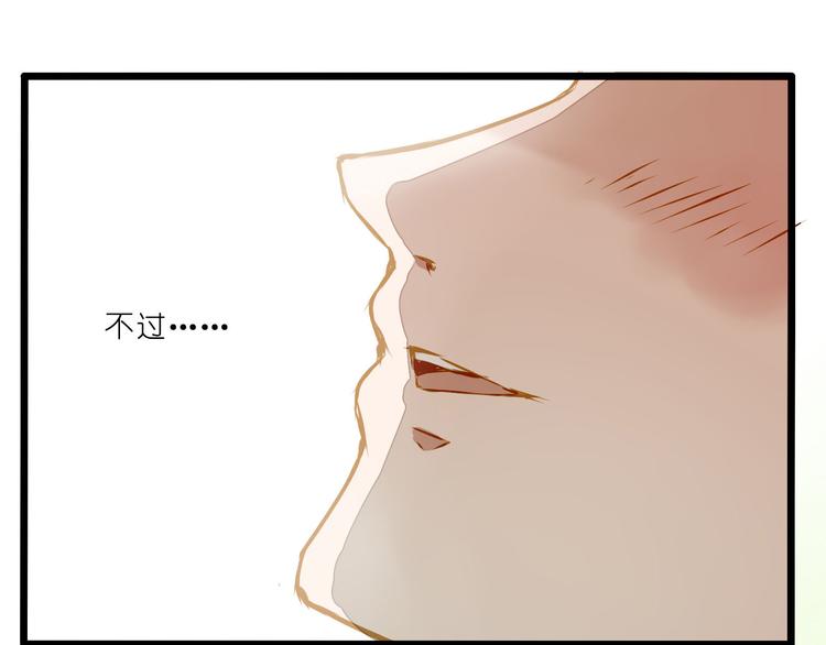 荒唐的梦-第79话