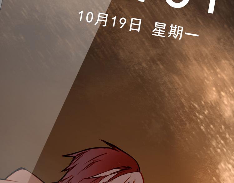 荒唐的梦-第79话