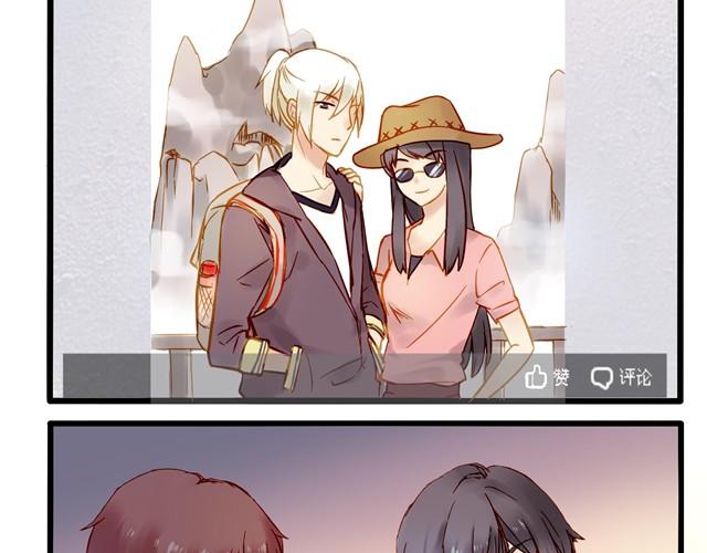 居然脸红了-第9话