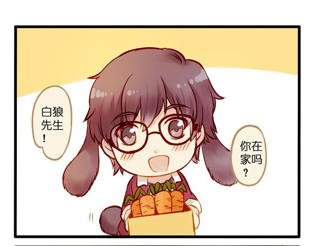 居然脸红了-第9话