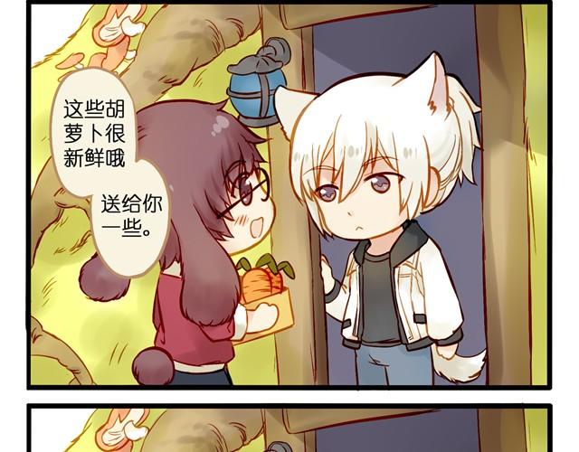 居然脸红了-第9话