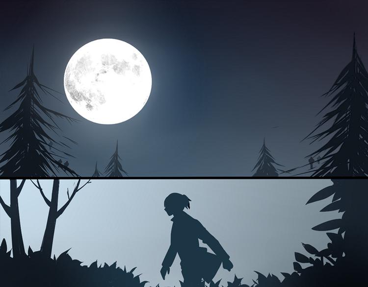 夏禾你快回来！(1/2)-第81话