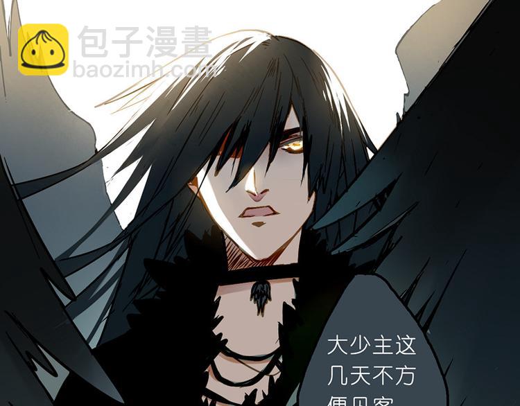 夏禾你快回来！(1/2)-第81话