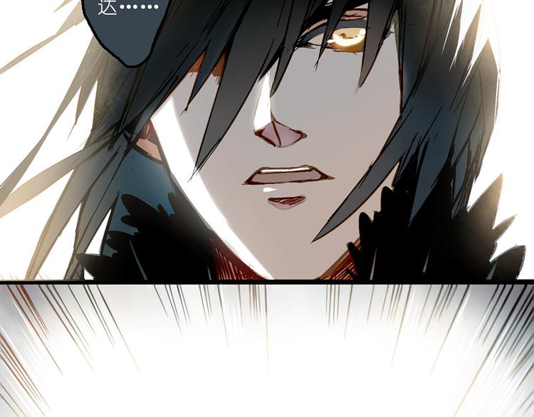 夏禾你快回来！(1/2)-第81话