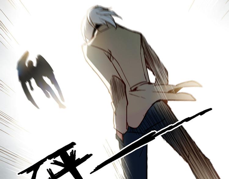 夏禾你快回来！(1/2)-第81话