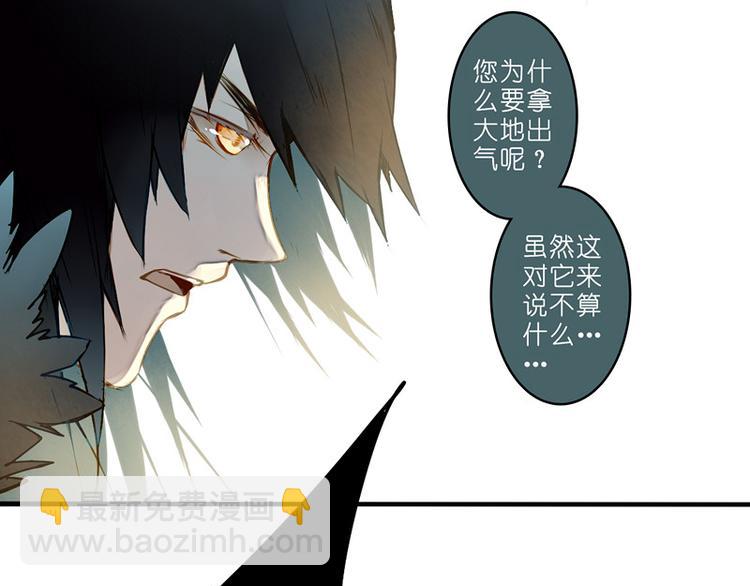 夏禾你快回来！(1/2)-第81话