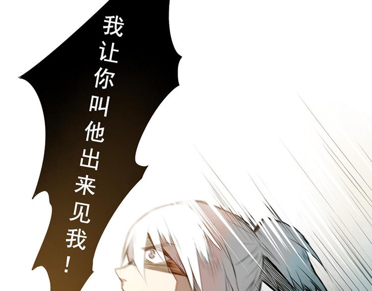 夏禾你快回来！(1/2)-第81话