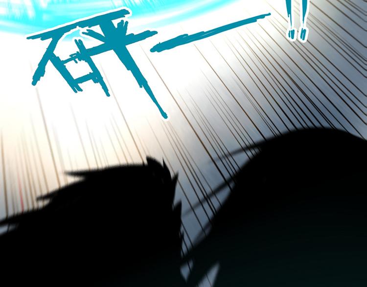 夏禾你快回来！(1/2)-第81话