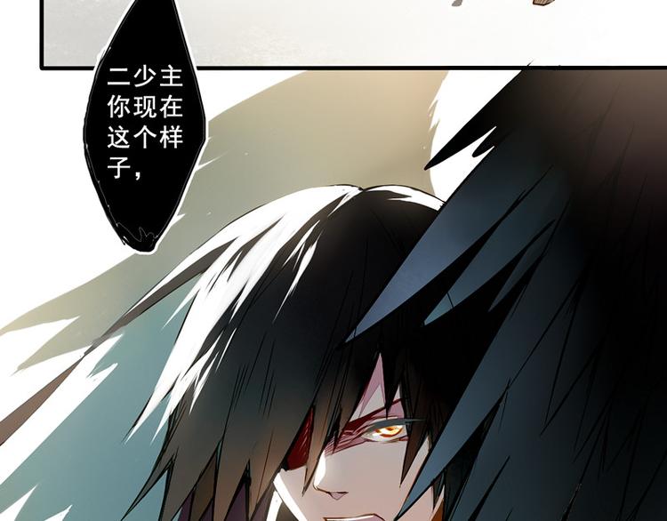 夏禾你快回来！(1/2)-第81话