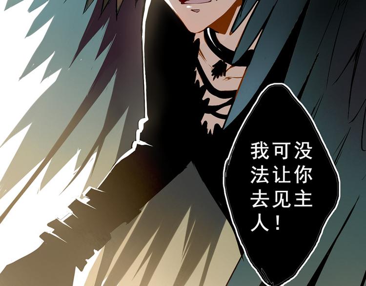 夏禾你快回来！(1/2)-第81话