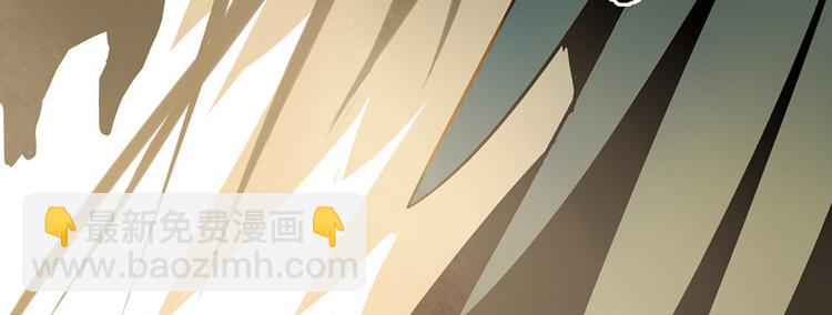 夏禾你快回来！(1/2)-第81话