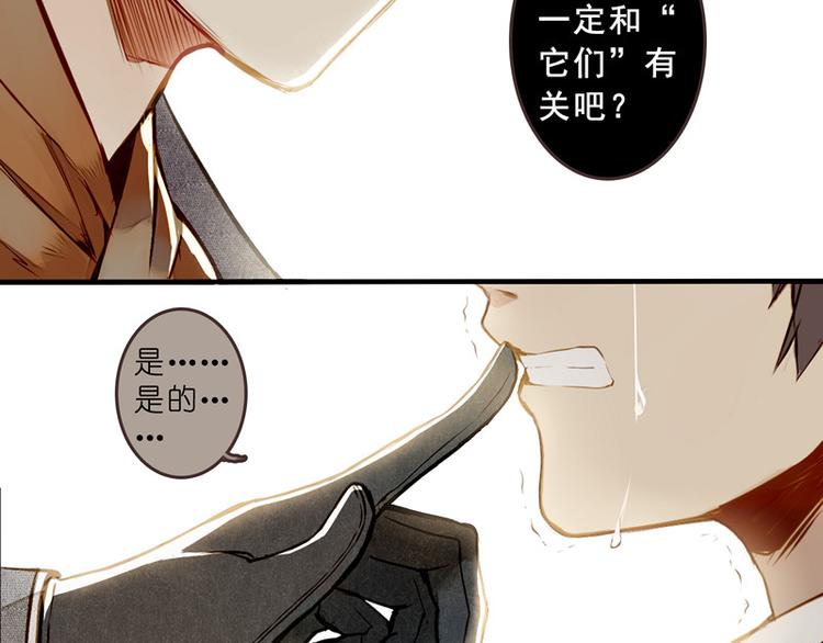 夏禾你快回来！(1/2)-第81话