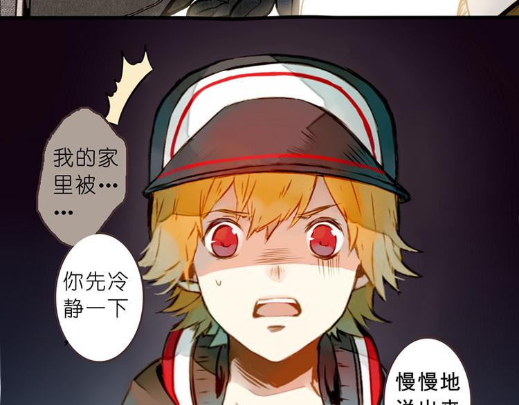 夏禾你快回来！(1/2)-第81话