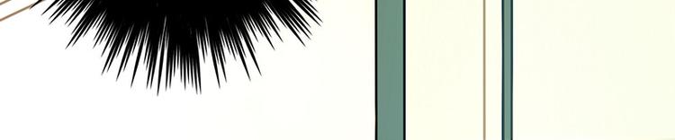 夏禾你快回来！(1/2)-第81话