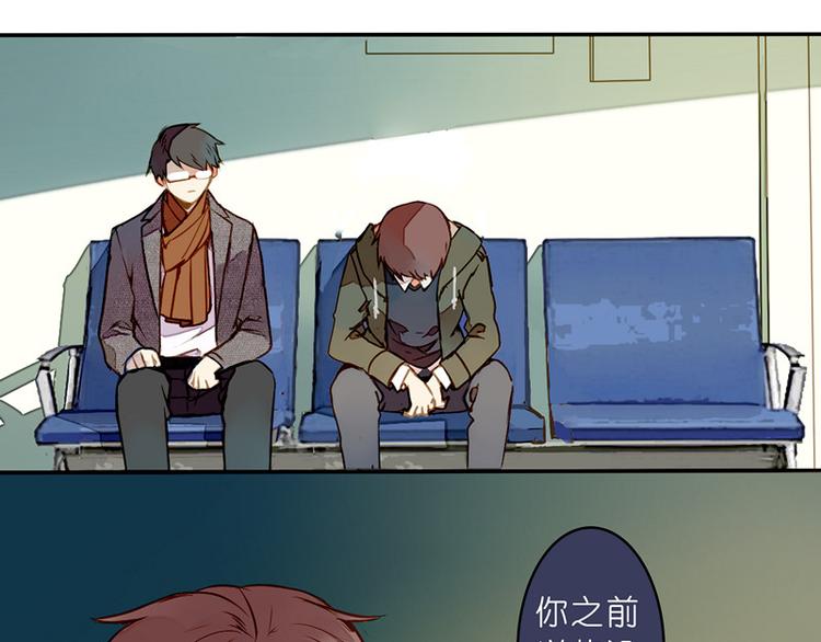 夏禾你快回来！(1/2)-第81话