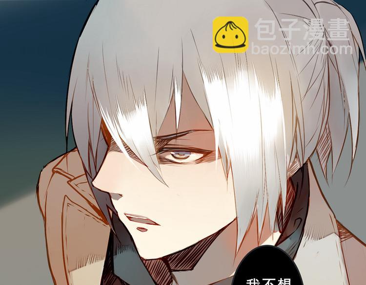 夏禾你快回来！(1/2)-第81话