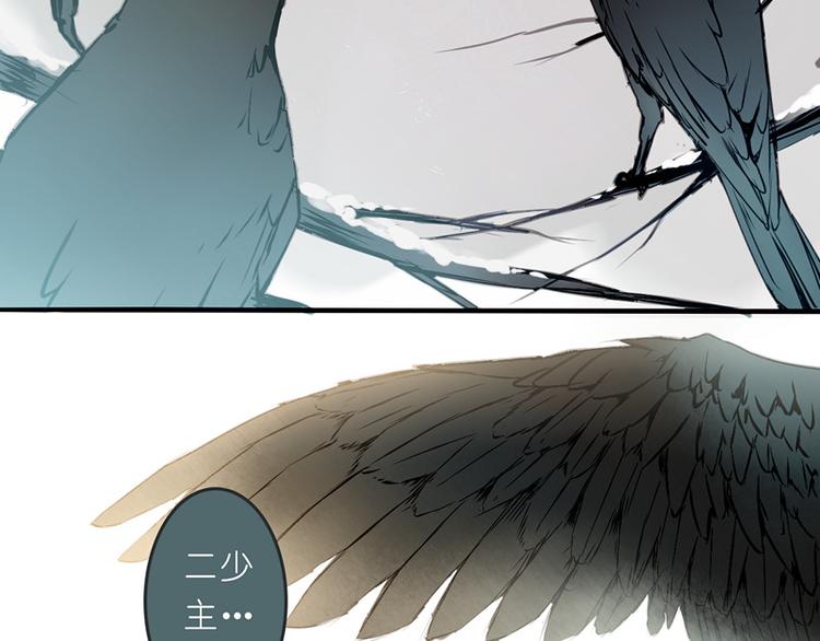 夏禾你快回来！(1/2)-第81话