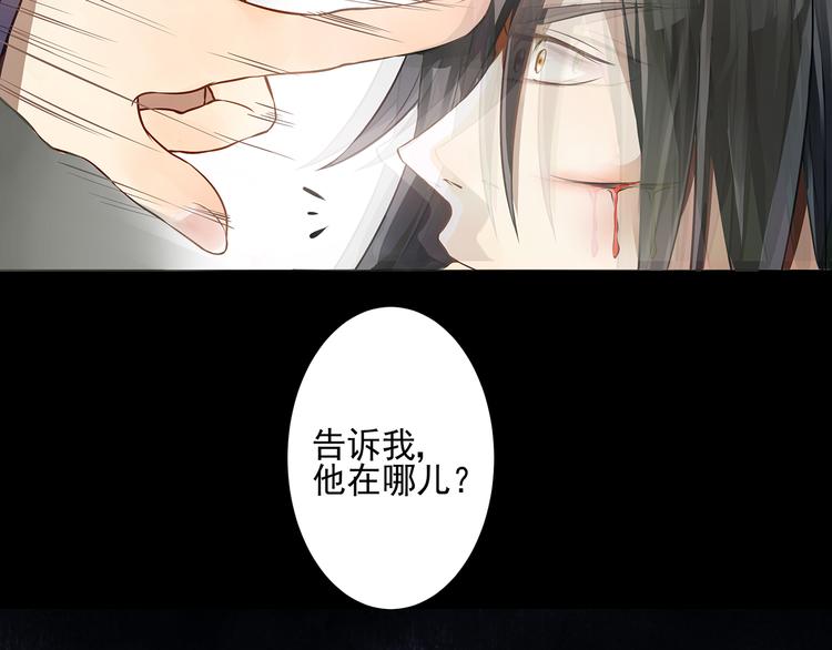 有什么事情要学会自己面对-第83话