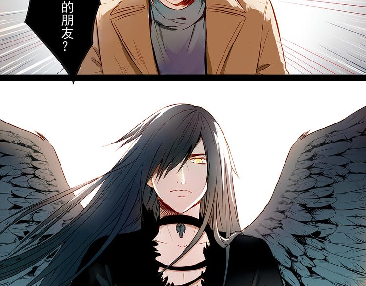 有什么事情要学会自己面对-第83话