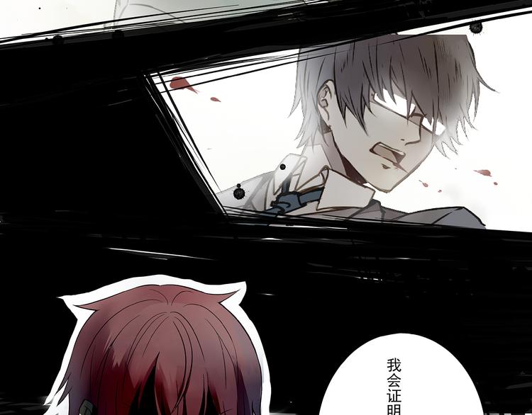 有什么事情要学会自己面对-第83话