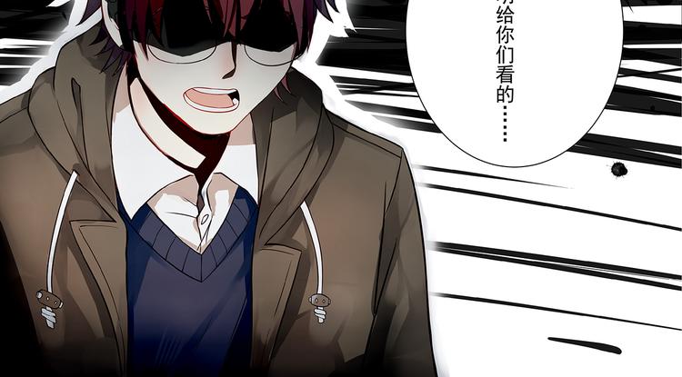 有什么事情要学会自己面对-第83话