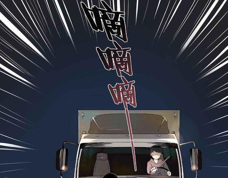 有什么事情要学会自己面对-第83话