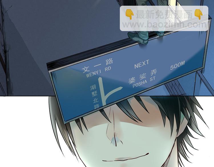 有什么事情要学会自己面对-第83话