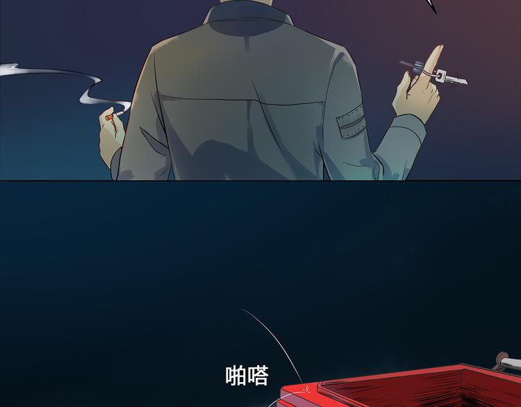 有什么事情要学会自己面对-第83话