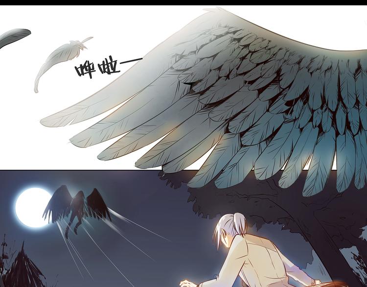 有什么事情要学会自己面对-第83话