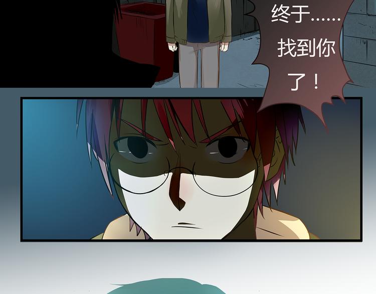 有什么事情要学会自己面对-第83话